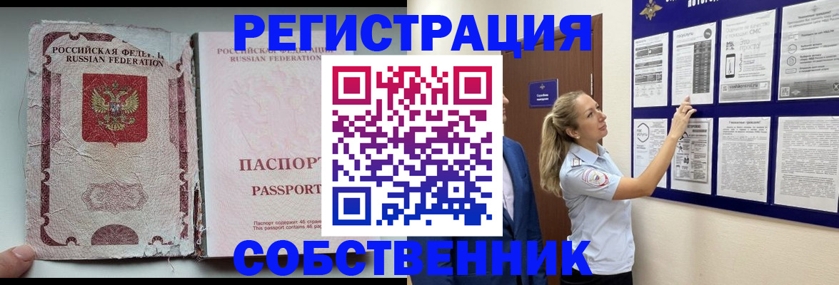найти адрес прописки в Торжоке